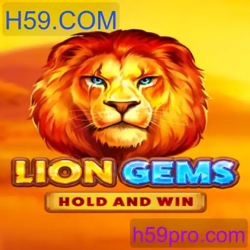 LionGems